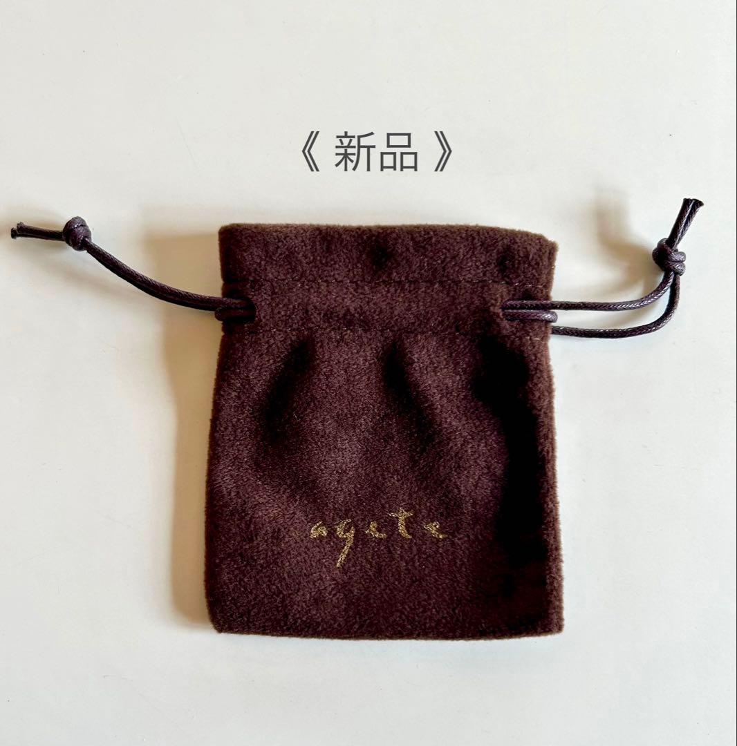 【完売品】agete アガット K10 ゴールドリング13号タイガーアイ 金運↑