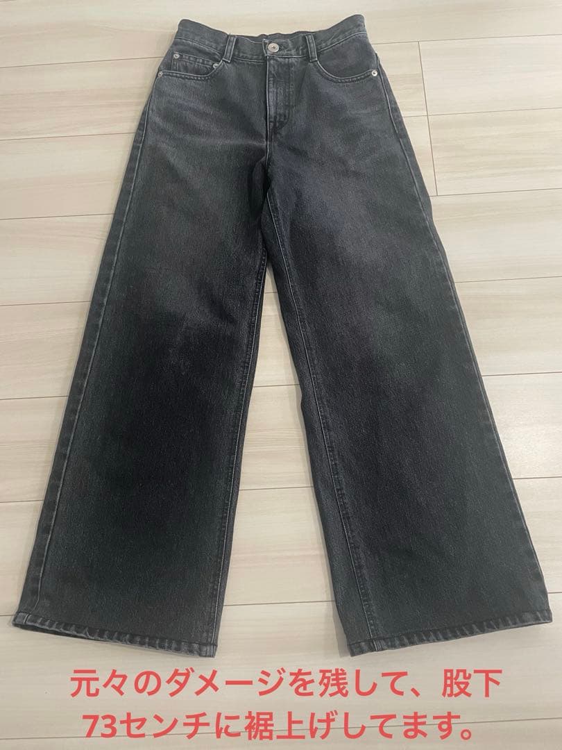 【Deuxieme Classe】25年完売商品　Loose Jeans