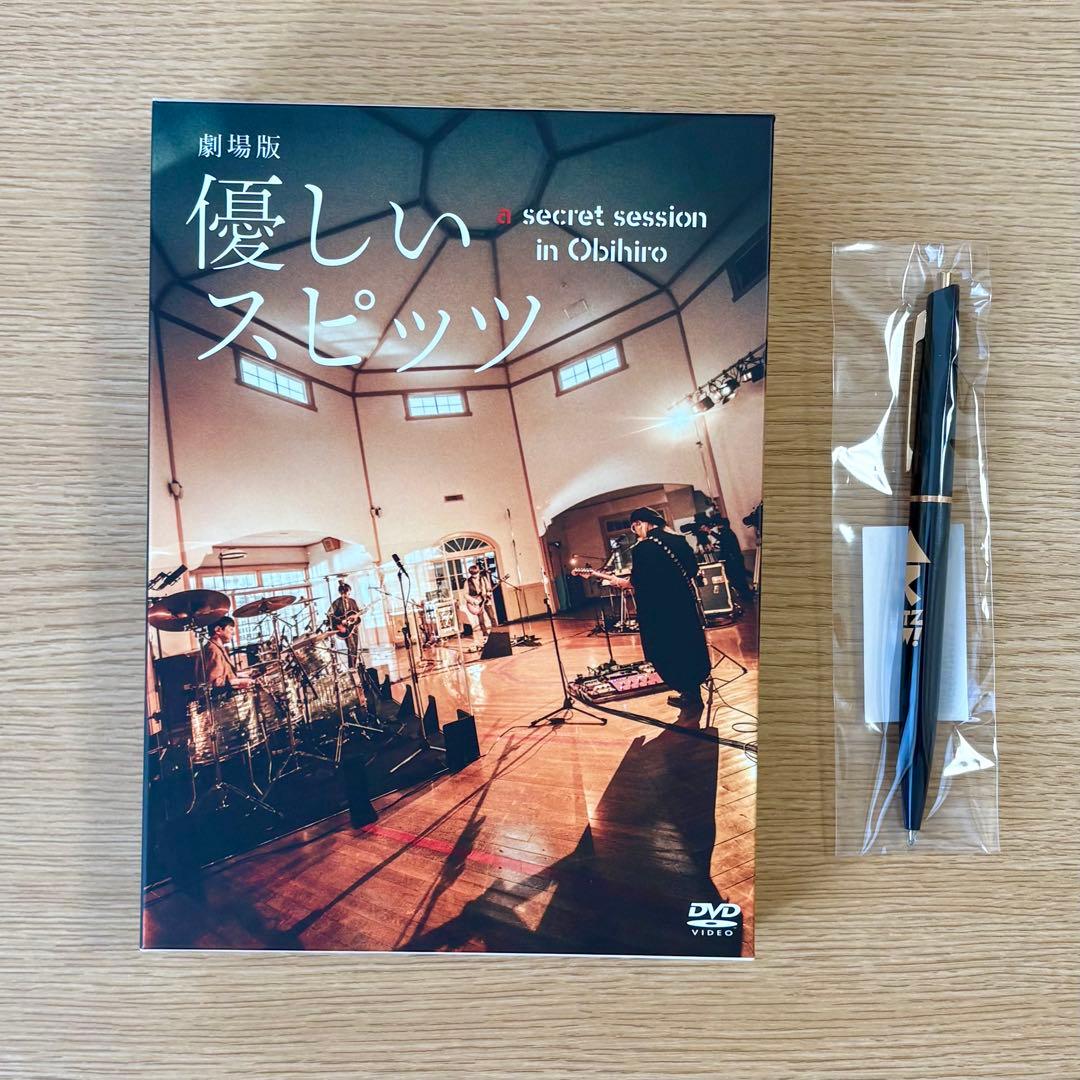 劇場版 優しいスピッツ （SPITZ NOW!ロック大陸の物語展ボールペン付）