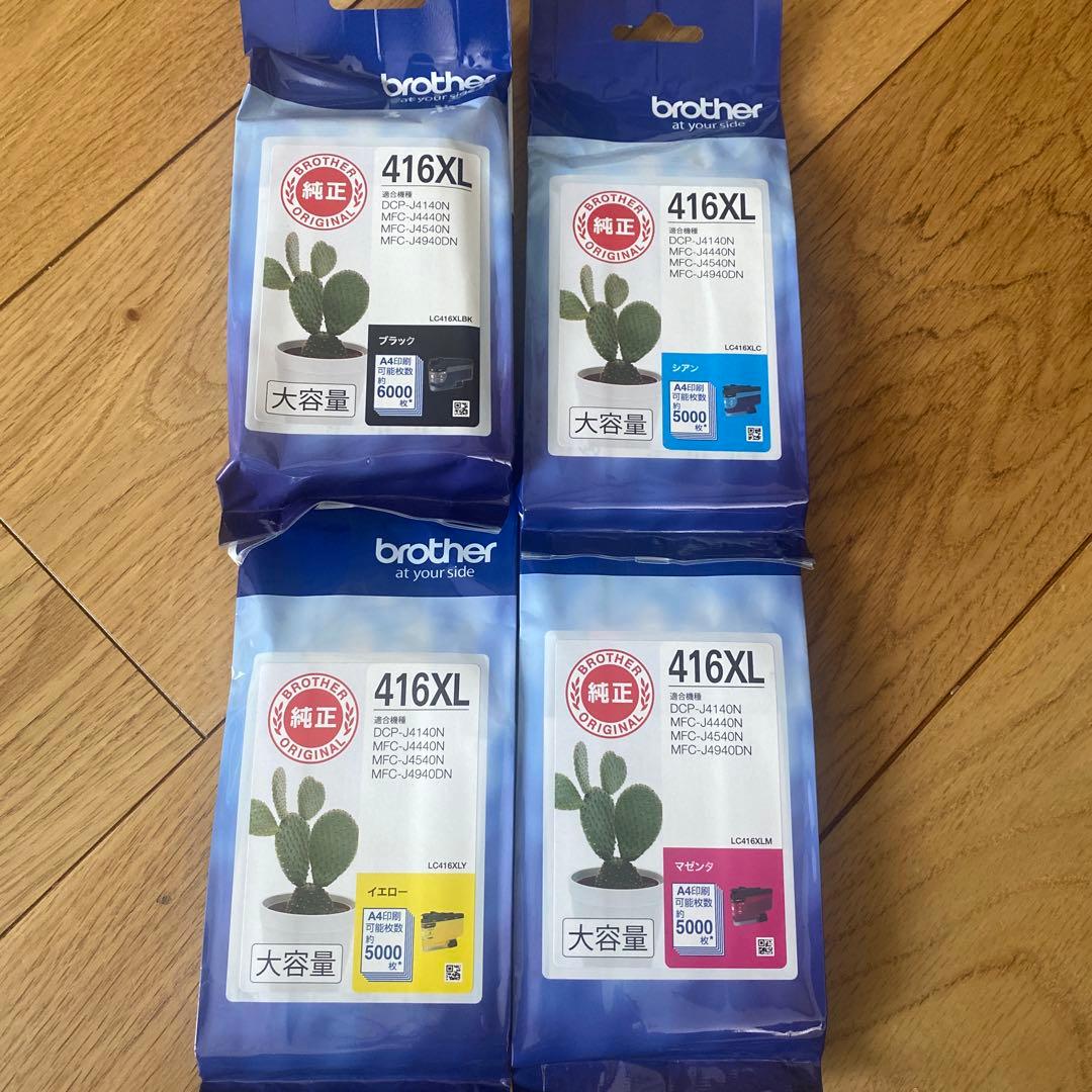 純正　BROTHERブラザー416XL BK　ブラック他４点セット　インクトナー