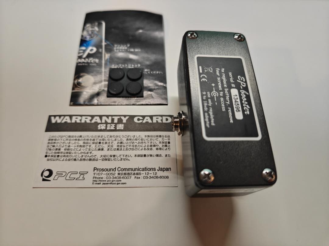 XOTIC EP Booster ブースター