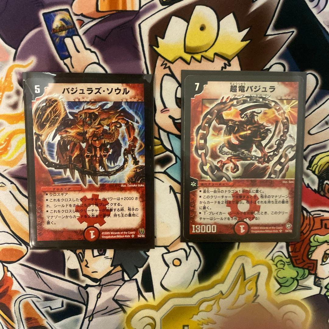 デュエマクラシック05対応　暗黒王デスフェニックス デッキ　旧枠・型番統一