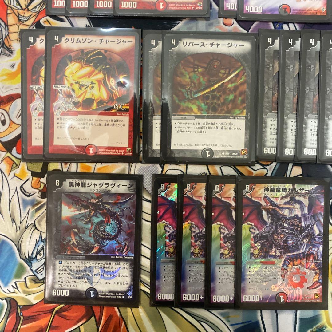 デュエマクラシック05対応　暗黒王デスフェニックス デッキ　旧枠・型番統一