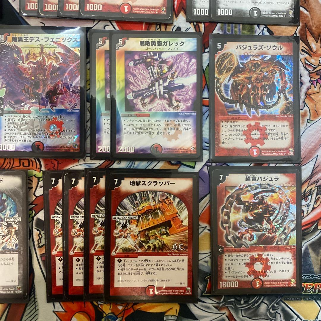 デュエマクラシック05対応　暗黒王デスフェニックス デッキ　旧枠・型番統一
