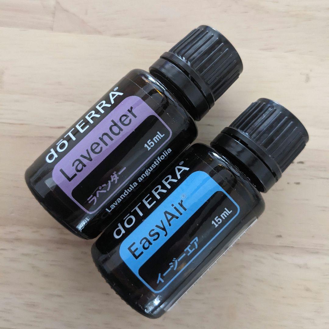 ドテラ　doTERRA　ラベンダー&イージーエア15ml 　新品未開封