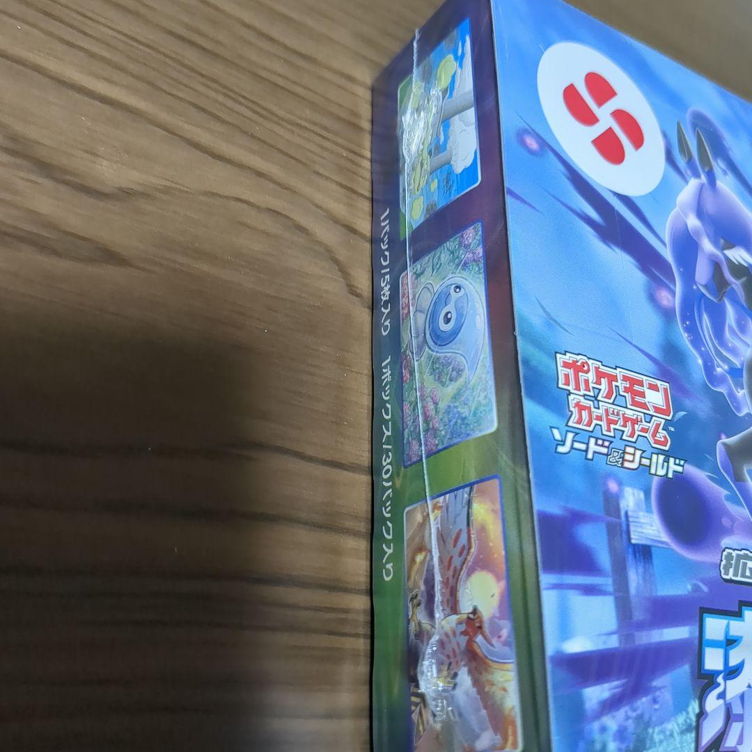 未開封品　漆黒のガイスト box シュリンク付き