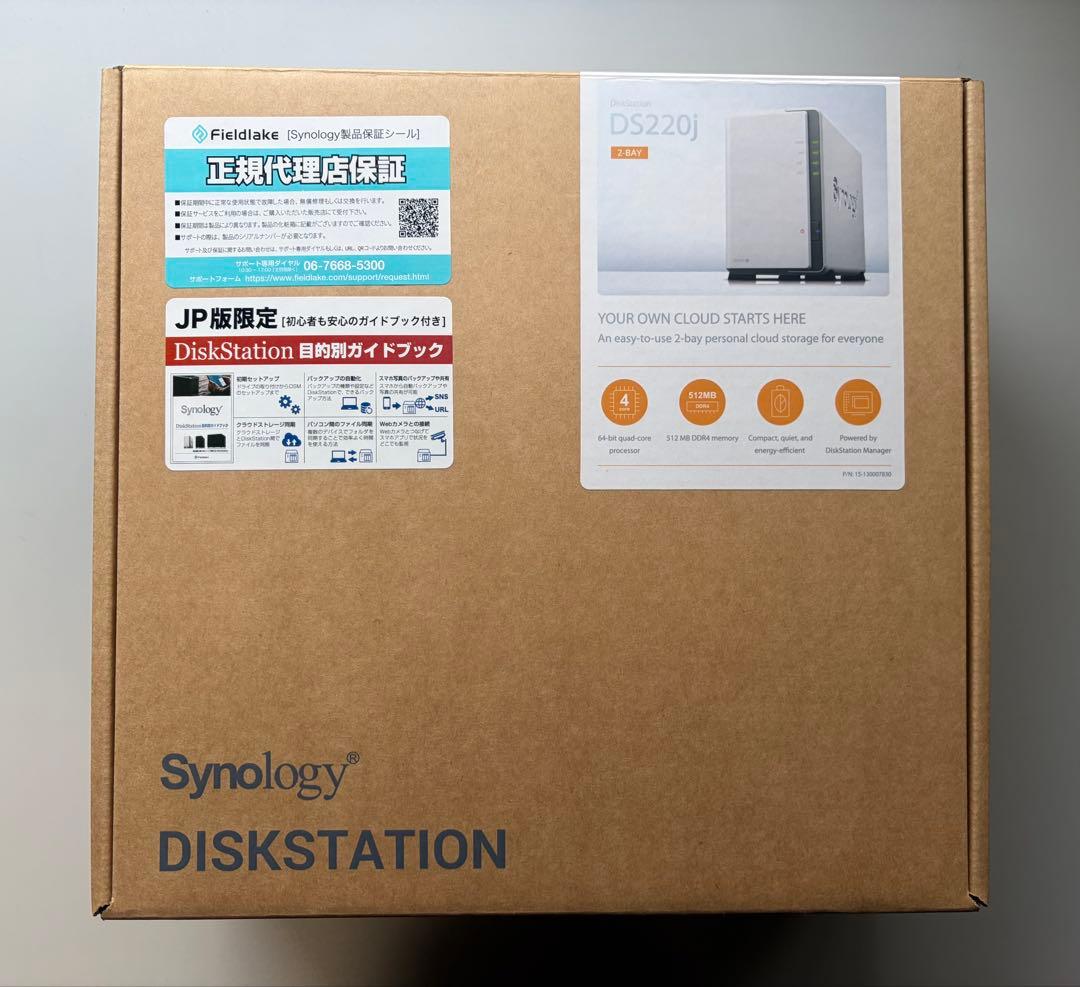 Synology DS220j NAS 本体＆ハードディスク3T×2個付