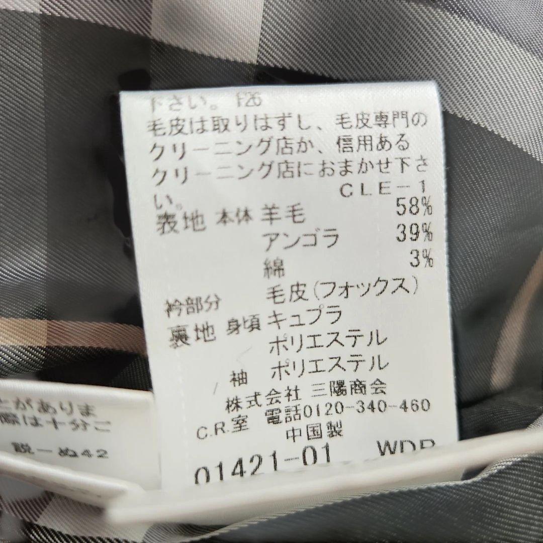 バーバリーブルーレーベル ロングコート フォックスファー ノバチェック 黒 38