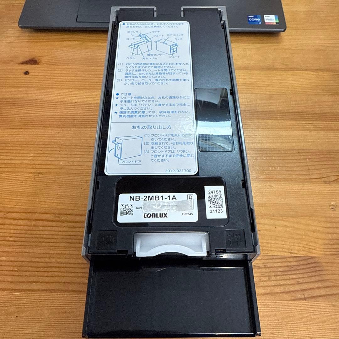 店舗事務機器さま専用　NB-2MB1-1A 新品➕新古品 計2台