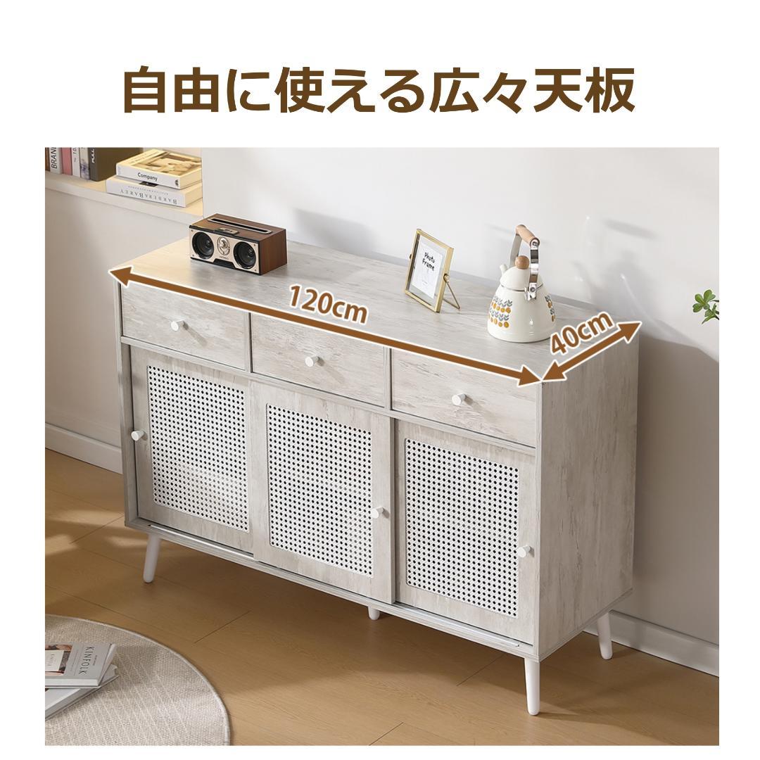 人気再入荷！サイドボード チェストラタン調　収納棚 整理タンス 北欧　収納 箪笥