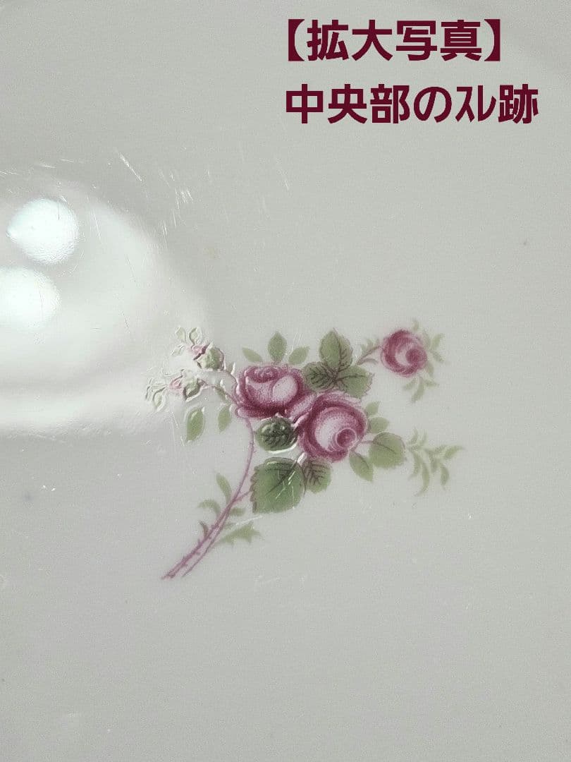 レア Shelley シェリー ブライダルローズ ケーキプレート ピンク