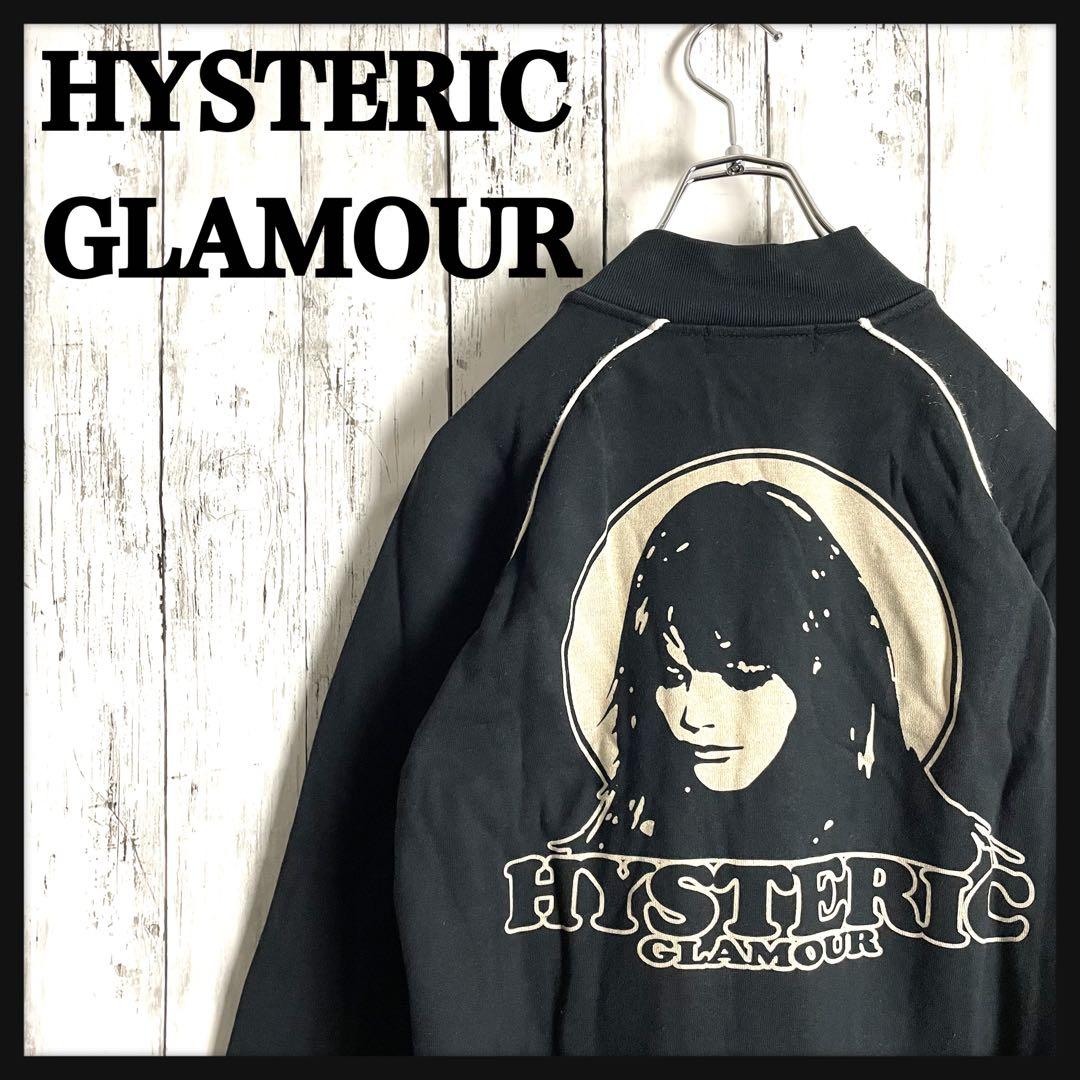 【人気デザイン】ヒステリックグラマー☆ヒスガールプリントロゴトラックジャケット
