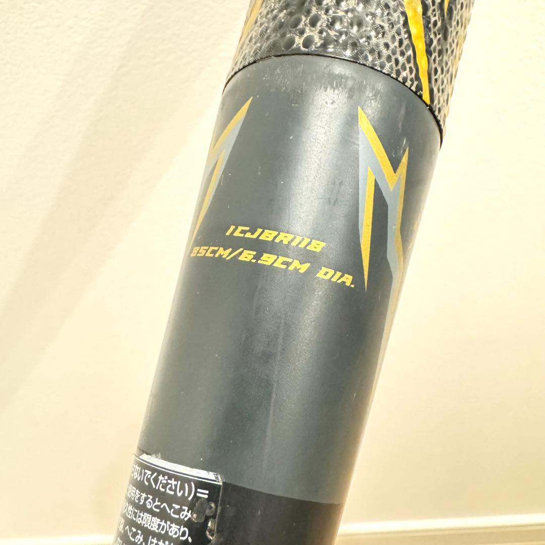 【希少】 MIZUNO ビヨンドマックス メガキング2 バンプ構造 野球 バット