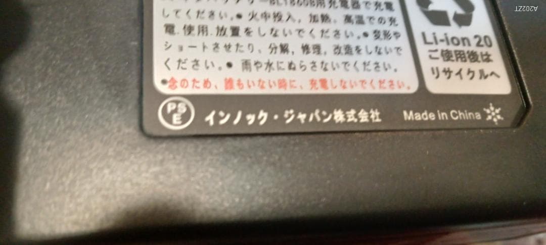 New最安値【Mamidw 380N.Mコンパクト コードレス電動ドライバー】