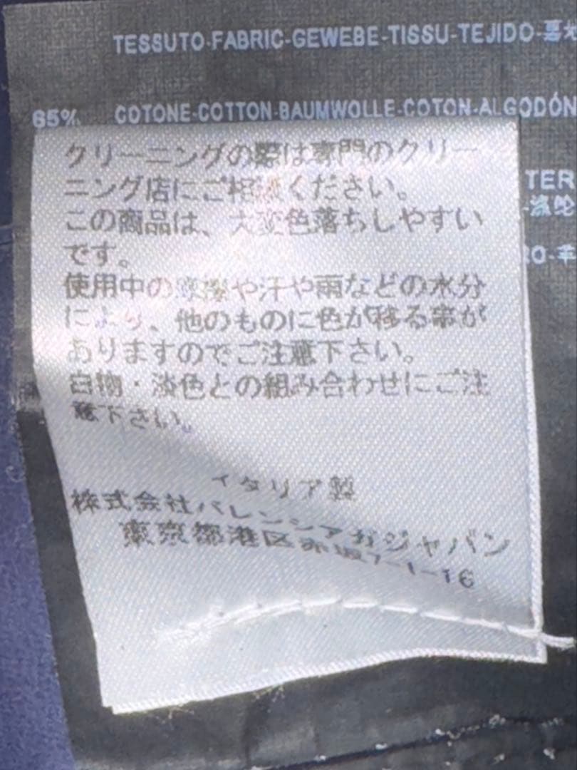 S/S2012 Balenciaga by Nicolas Ghesquière