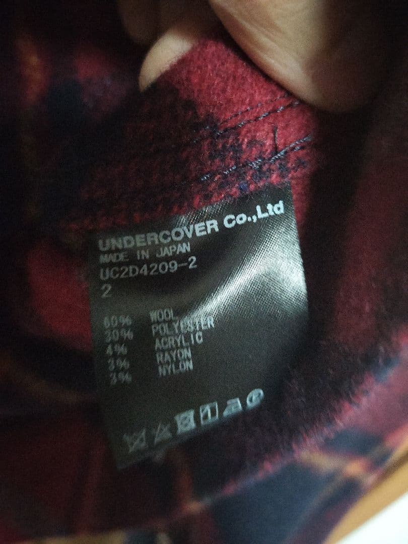 undercover 24aw ウールモッサージャケット