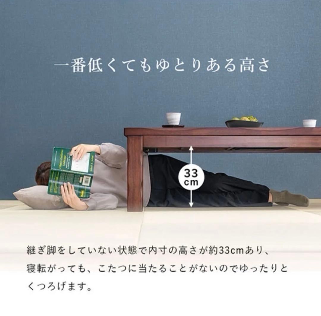 ※引取限定　愛知県　こたつ 家具調こたつ 炬燵 ダイニング 幅150　中古美品