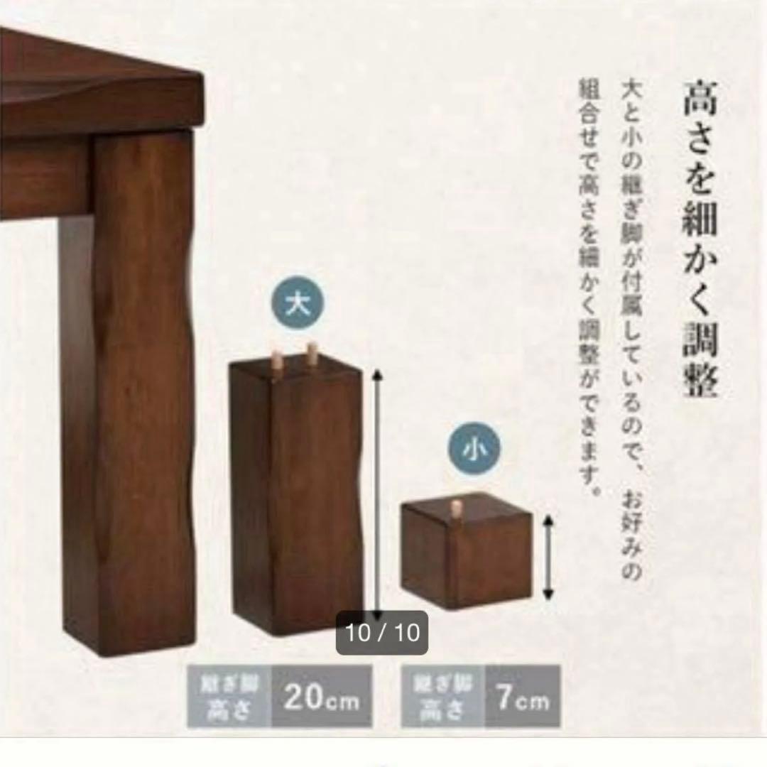 ※引取限定　愛知県　こたつ 家具調こたつ 炬燵 ダイニング 幅150　中古美品