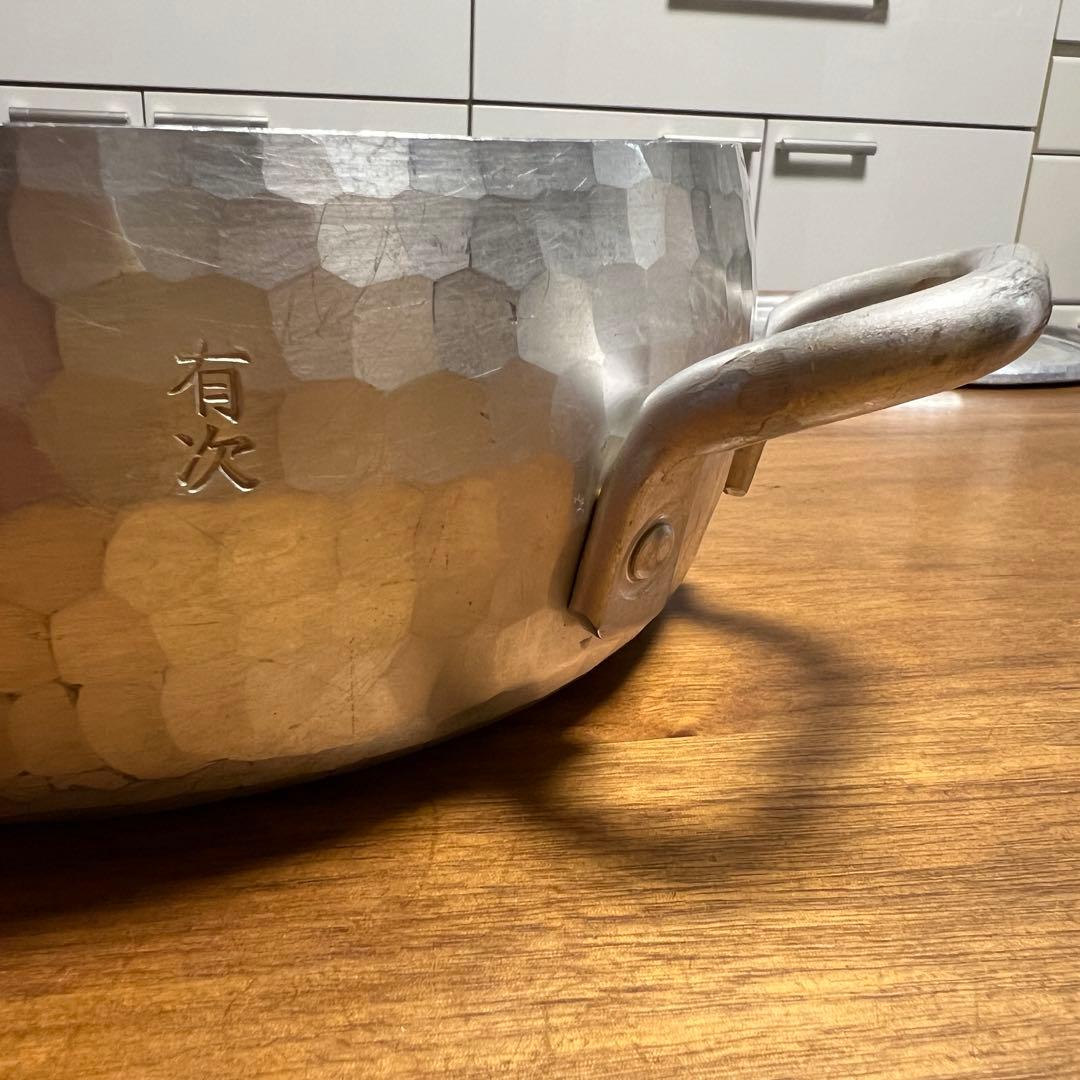 有次　アルミ鍋　25cm 両手鍋