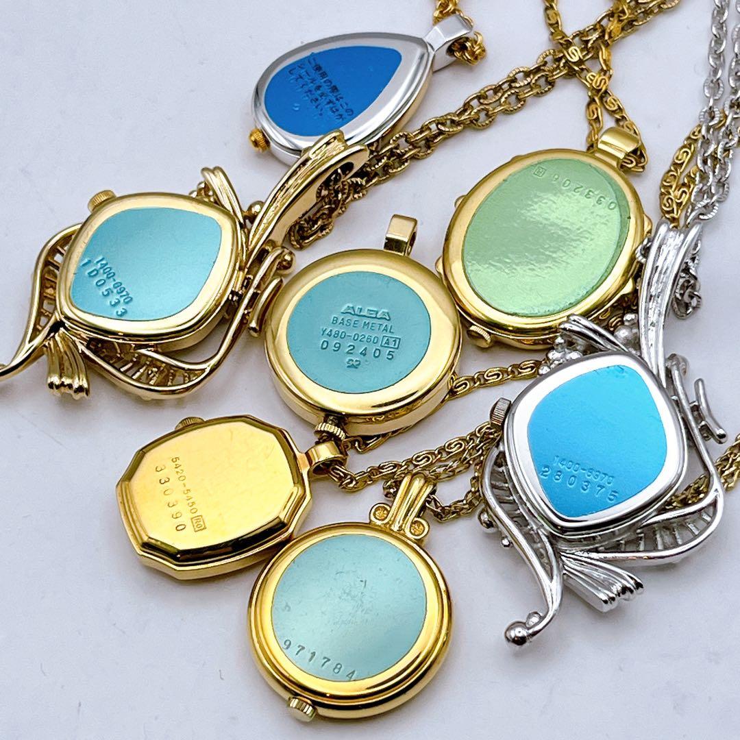 電池交換済み　セイコー　ペンダントウォッチ　レディース　時計　7点