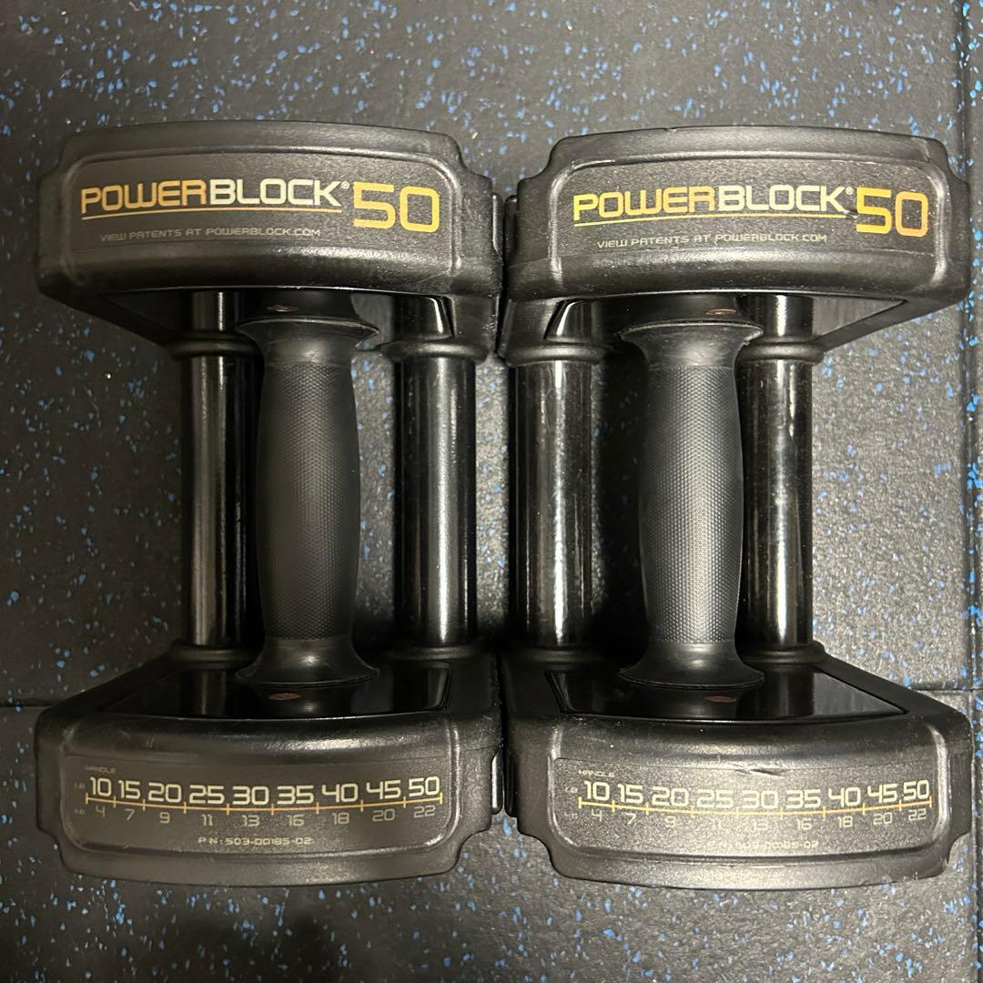 正規品POWERBLOCK パワーブロック SP50① 23kg フレックスベル
