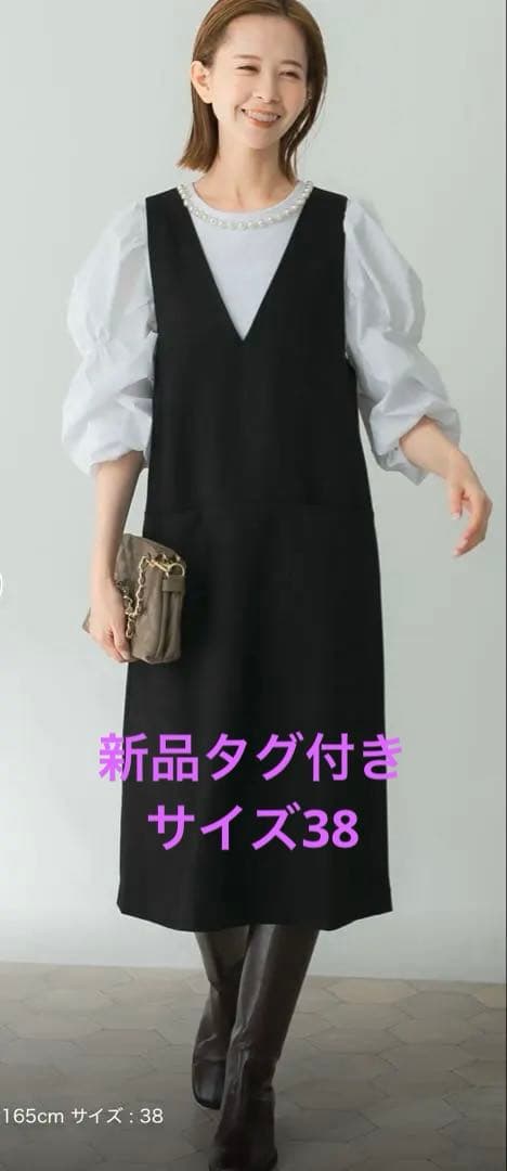 なおこ様　2点おまとめ購入ページ