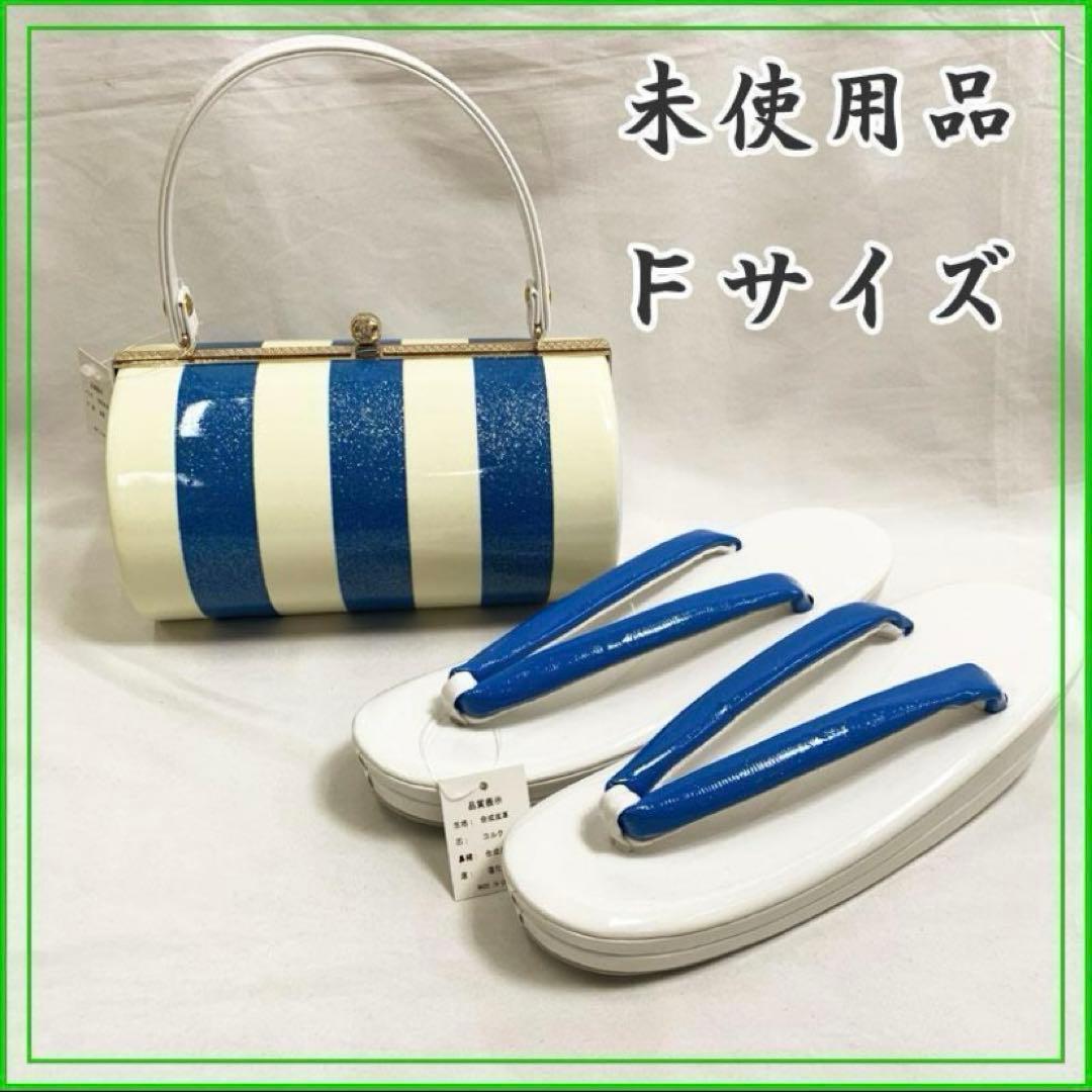 502z25.504y12.小物類.311x5〇人気色 振袖 青 桜 シンプル〇