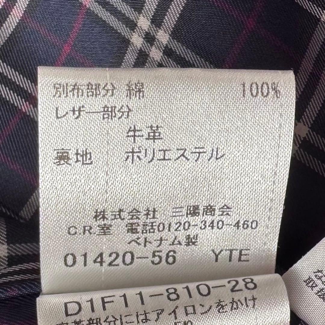 バーバリーブラックレーベル ライナー付ダブルショートトレンチコート ネイビー紺M