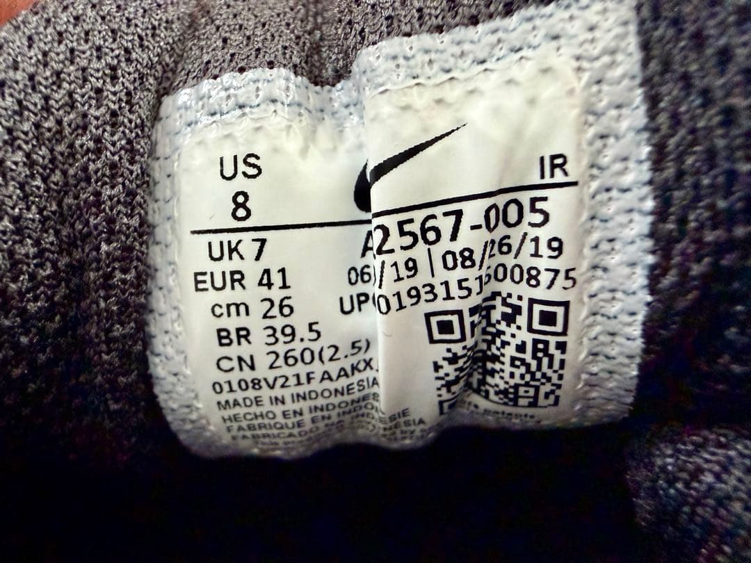 NIKEエアマックス26.0㎝　メンズスニーカー ブラック UK8 完売