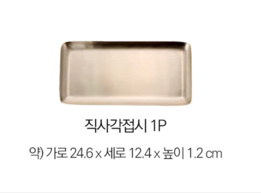 【新品未使用】놋담　NOTDAM ノッダム　真鍮 高級 2人用 食器セット