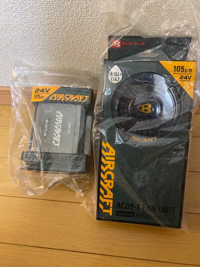 バートル24vバッテリーファンセット