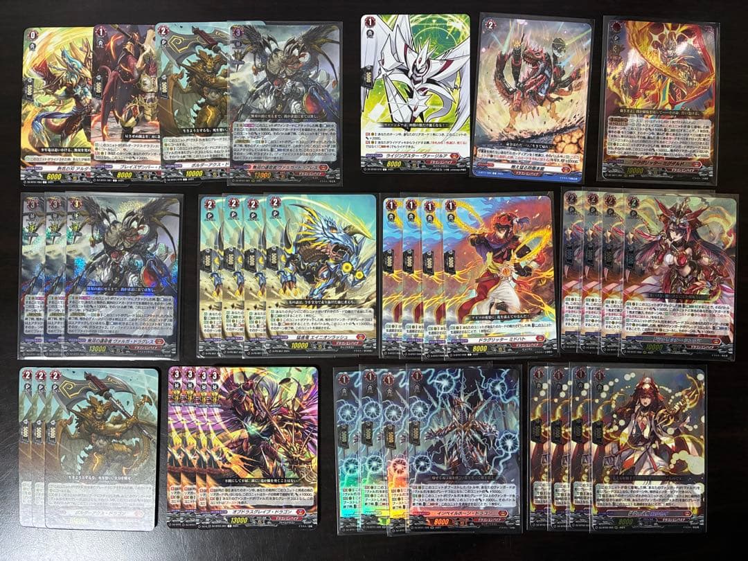 ヴァルガ・ドラグレス デッキパーツ