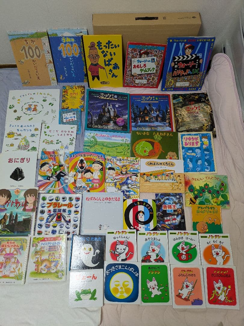 1日限定値下げ！人気絵本赤ちゃん0歳〜しかけ絵本読み聞かせ40冊まとめ