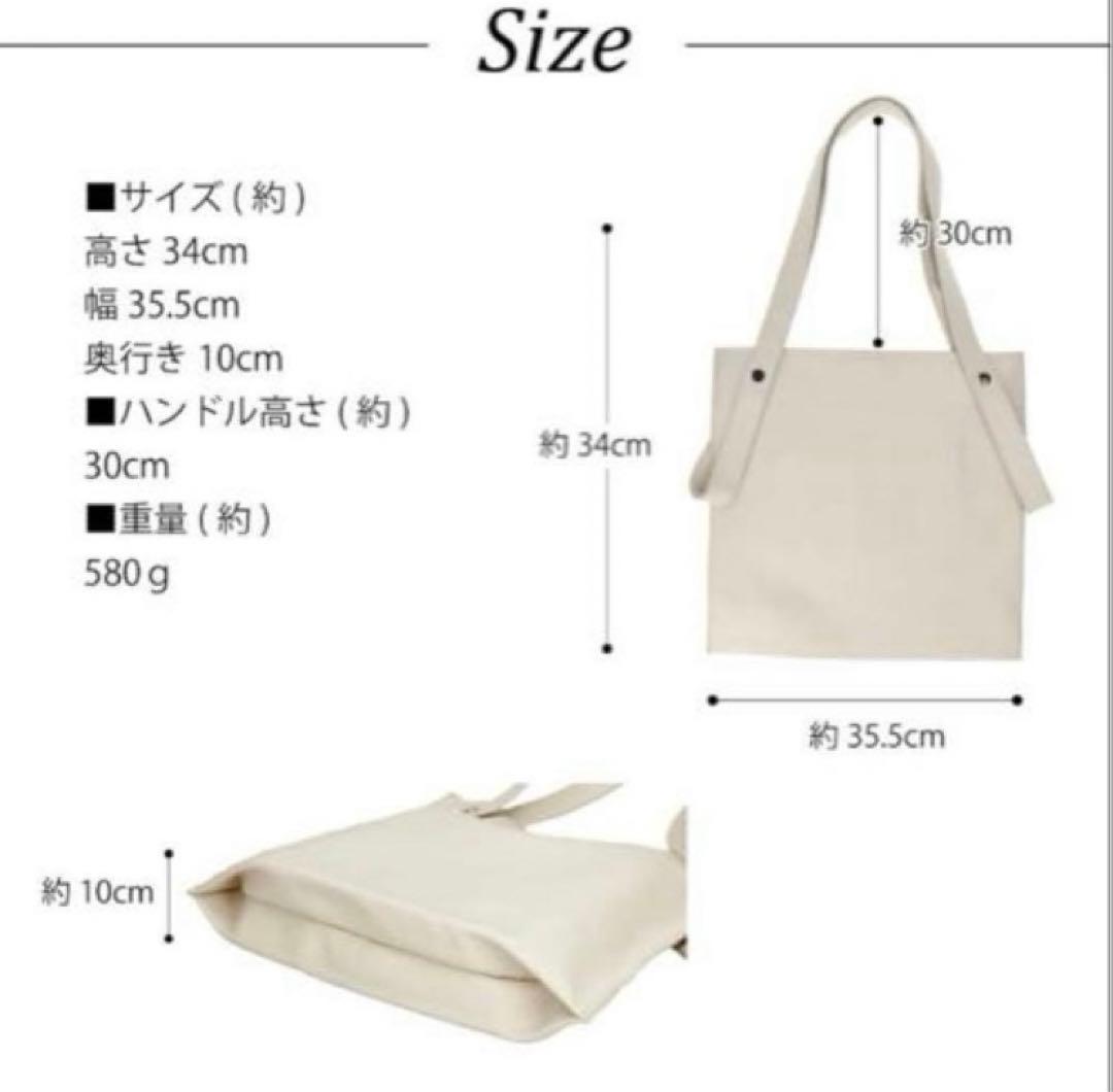 未使用品✨BEAURE ヴュレ　カウレザー 2WAY ハンドル トートバッグ