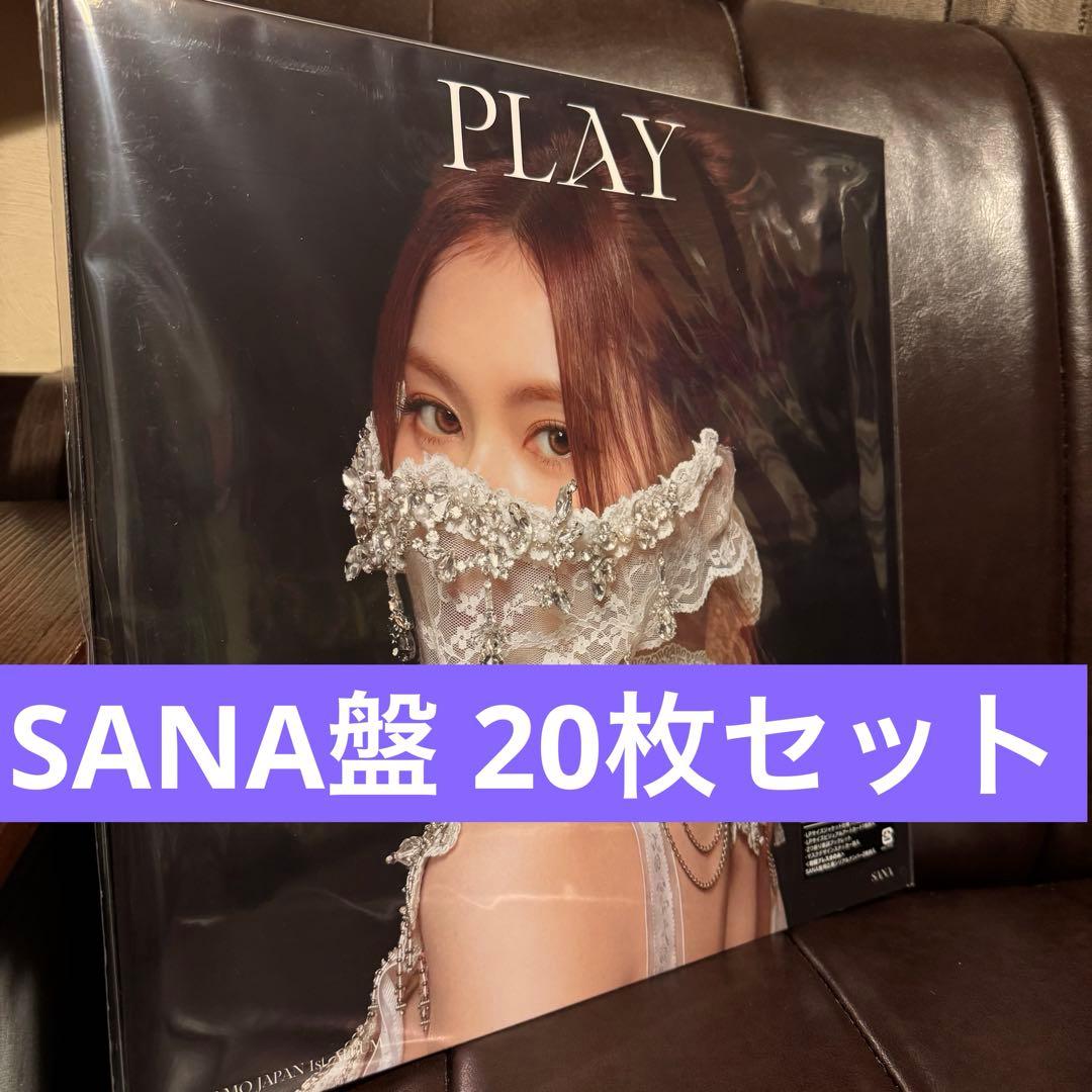 MISAMO PLAY SANA盤 20枚