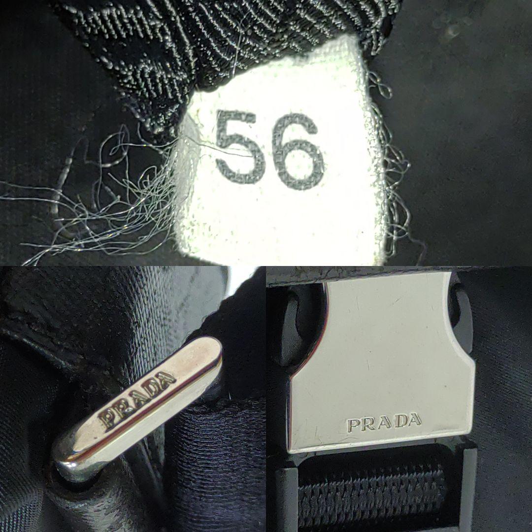 プラダ メッセンジャーバッグ レザー×ナイロン A4可 黒 シャドーロゴ