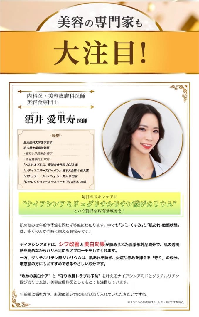 SKINITYスキニティセラムフォーカスファンデーションSPF50+PA++++