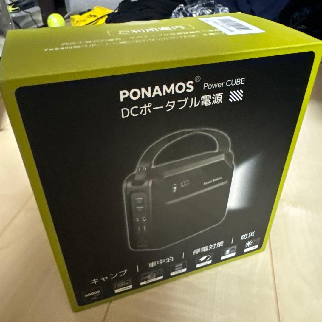 【超特価】ポータブル電源 小型 ポタ電 大容量 60000mAh