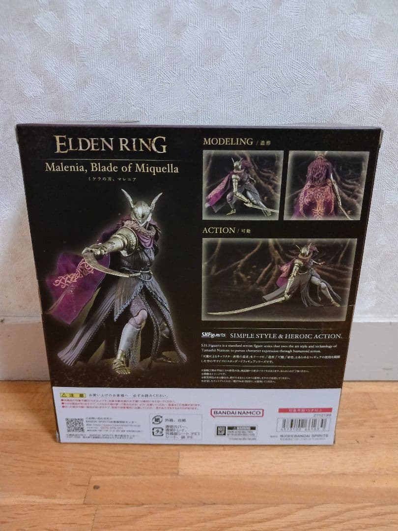 【新品未開封】SHFiguarts Elden Ring Malenia