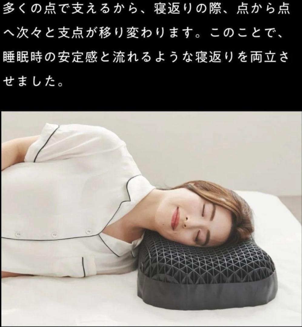 ペコ　ヒツジのいらない枕　極柔