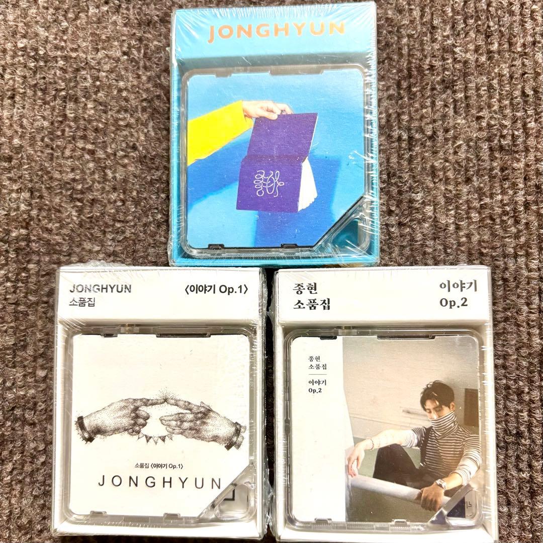 SHINee ジョンヒョン　キノアルバム