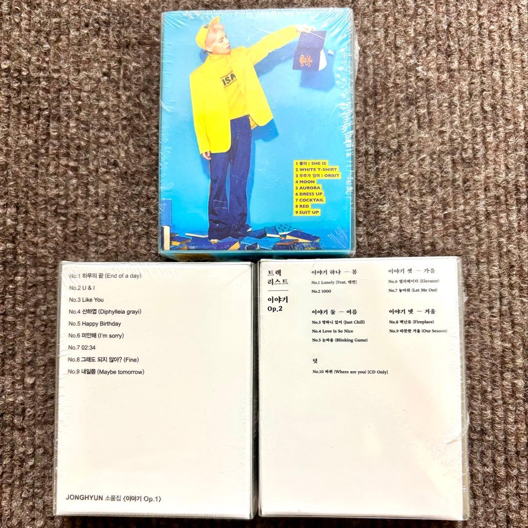 SHINee ジョンヒョン　キノアルバム