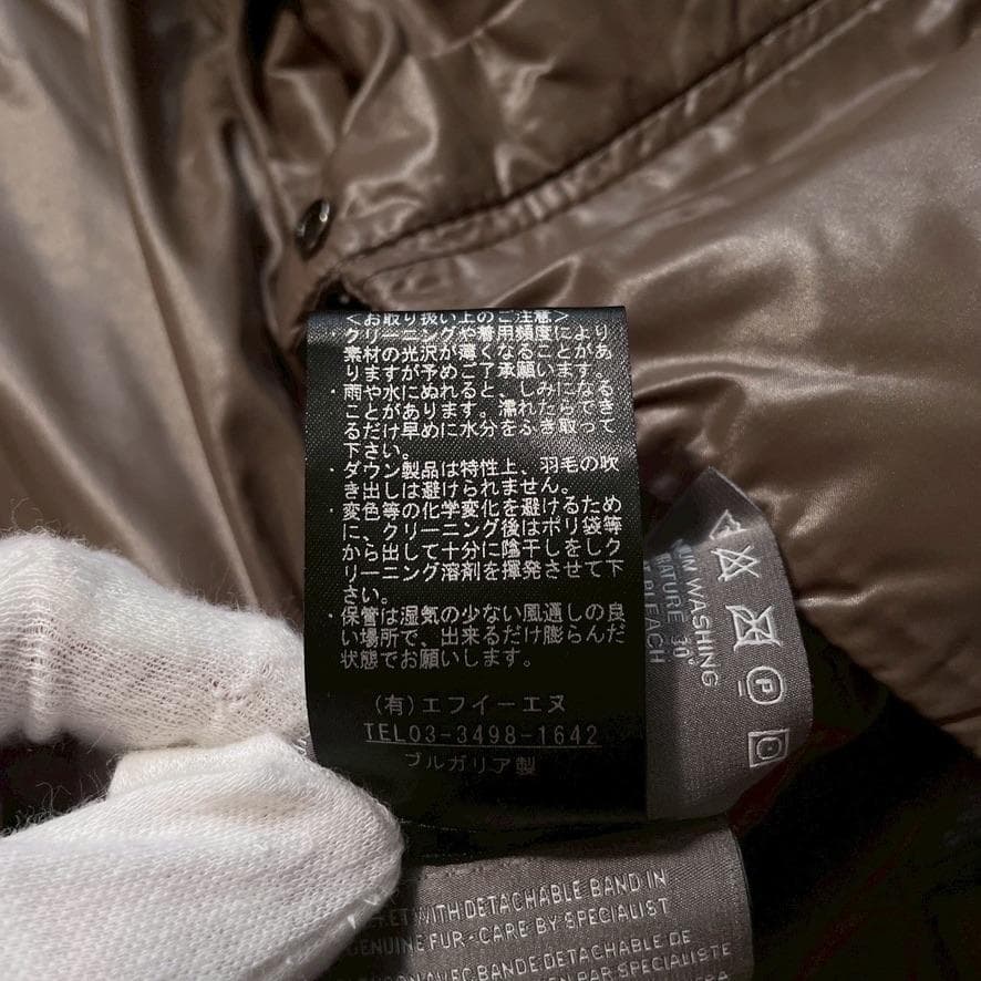 ピ*屋様 【大きいサイズ】デュベティカ デネブ ロングダウンコート 42 フォッ