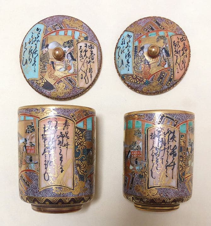 九谷焼　本金　夫婦蓋付き湯呑み　カップペア　アンティ－ク　希少品