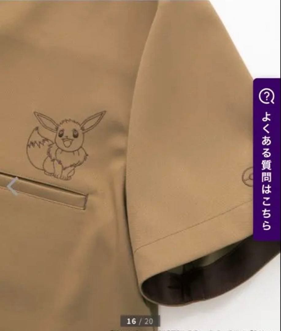 クラシコポケモン スクラブトップスのみ　ベージュ 男女兼用