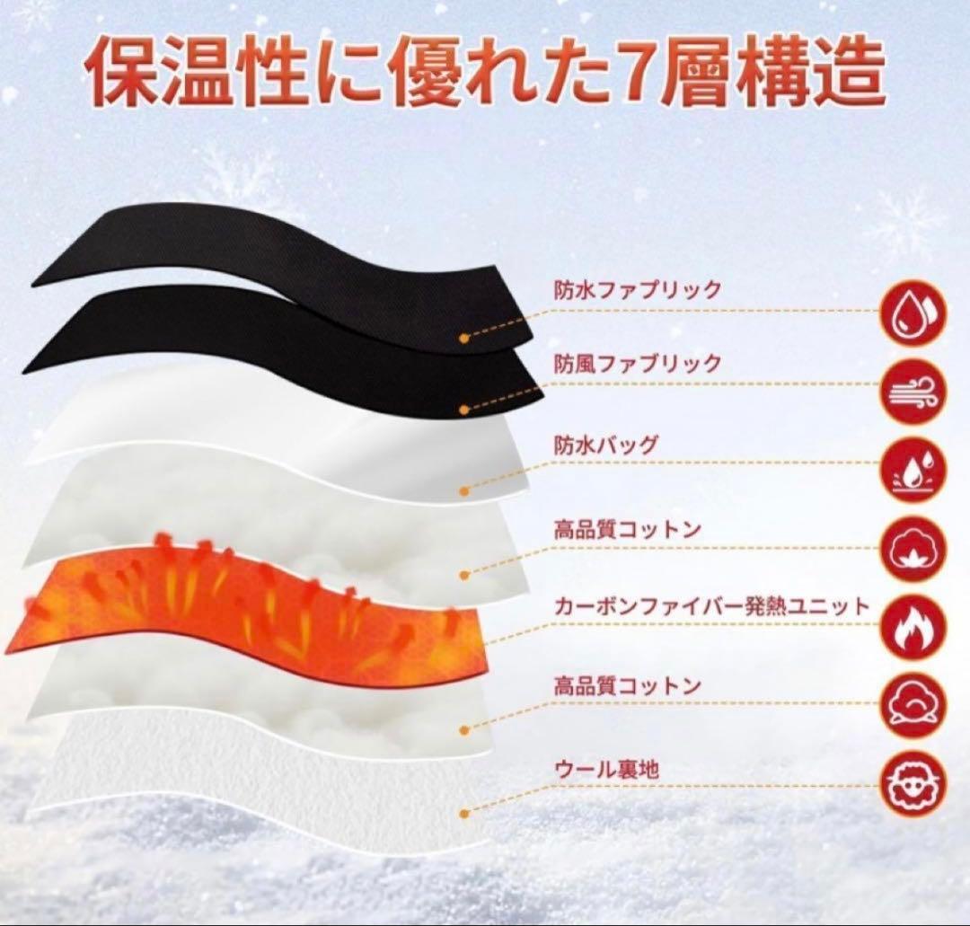 電熱グローブ バイク 自転車　速暖　温度調整　PSE バッテリー付き