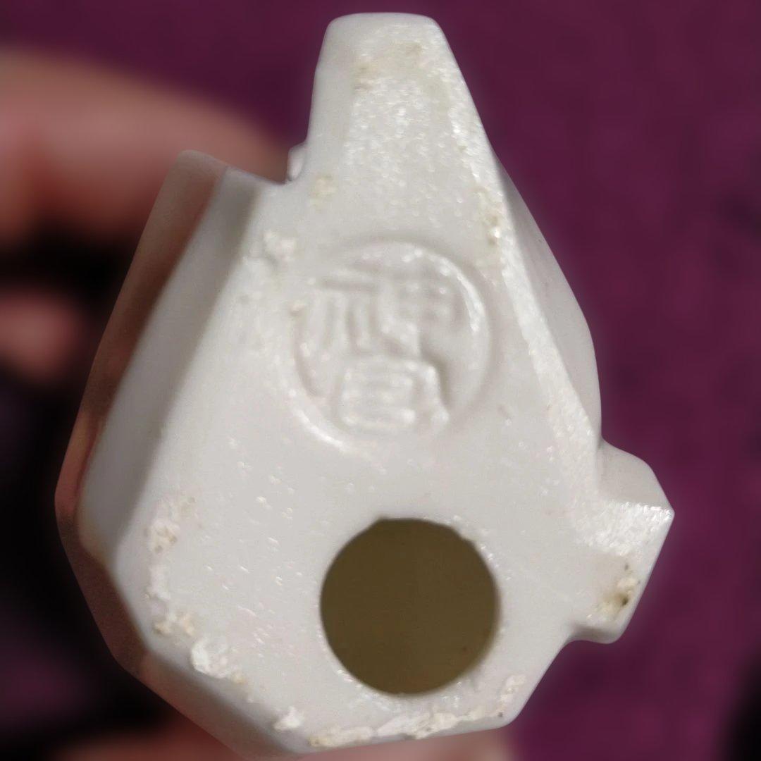 伊勢神宮　干支置物　陶器　縁起物　白　11体　(ひつじ無し)