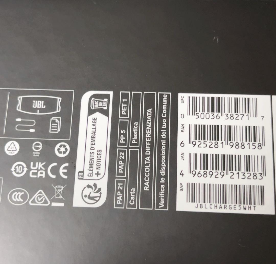 新品未開封　JBL CHARGE 5 Bluetoothスピーカー　ホワイト