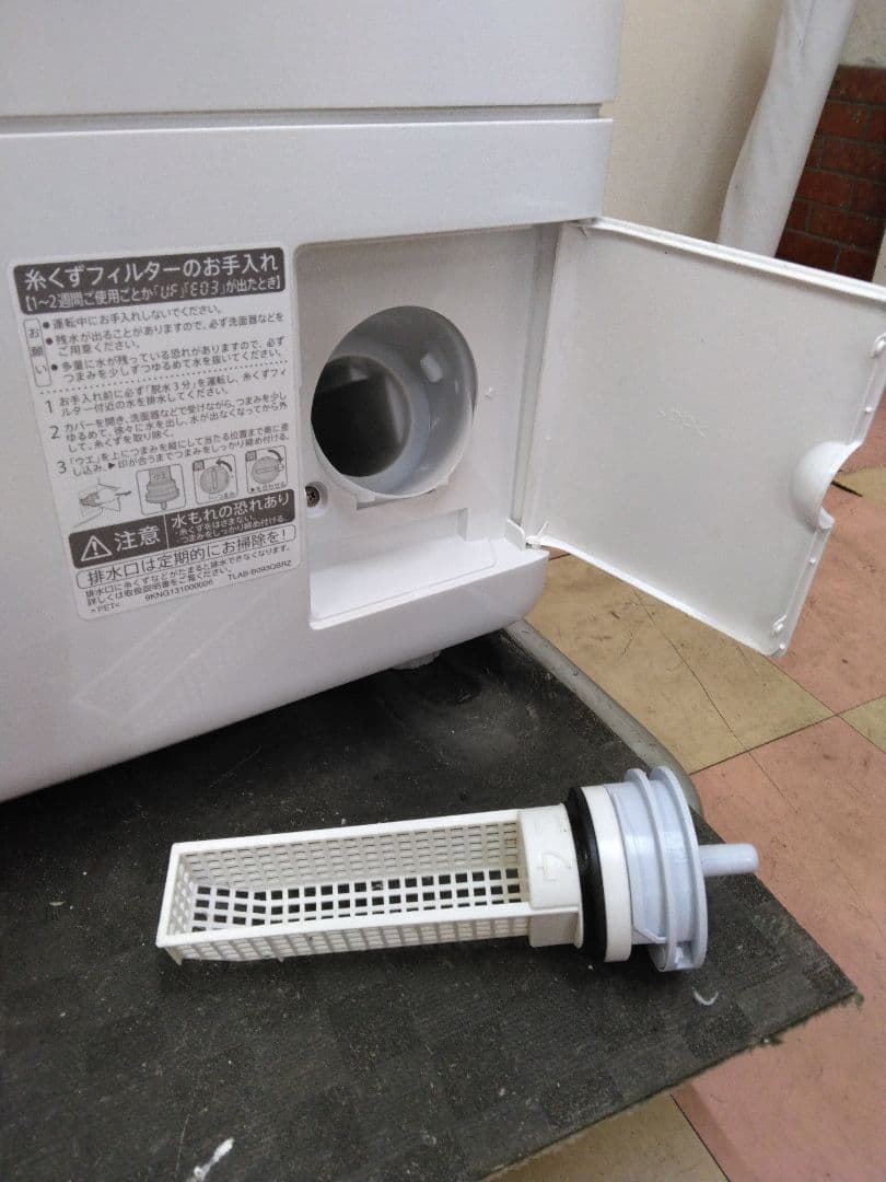 シャープ ドラム式洗濯乾燥機 ES-S7E-WL