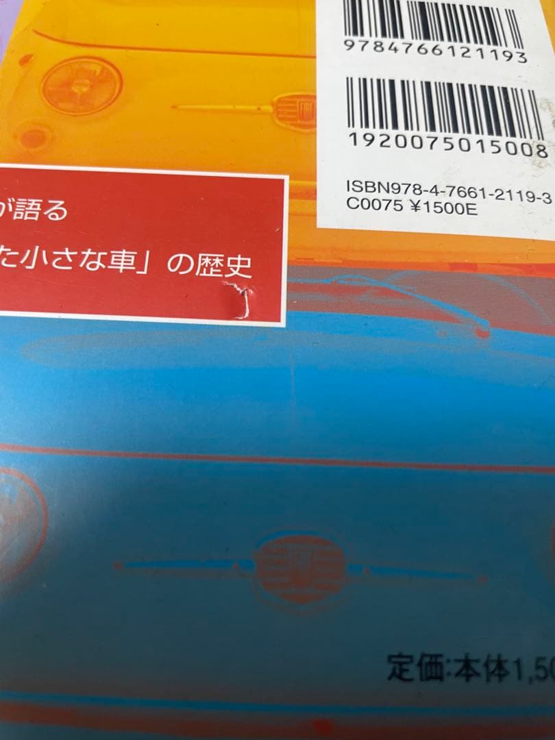 【希少・おまけ2冊付き】FIAT500 ワークショップマニュアル 日本語版